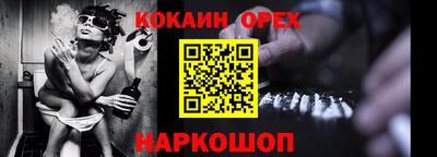 тгк Берёзовский