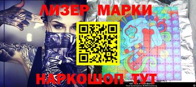 винт Беслан