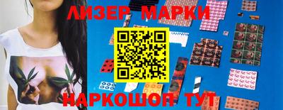 герыч Бийск