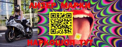 винт Беслан