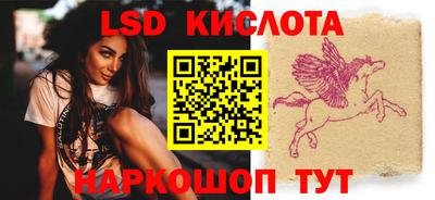 гидра Бийск