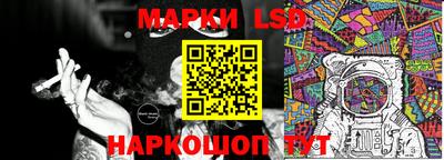 винт Беслан