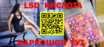 тгк Берёзовский