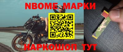 кокаин премиум Беслан