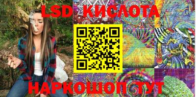 герыч Бийск