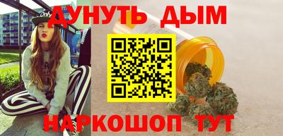 герыч Бийск