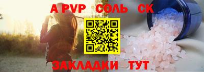кокаин премиум Беслан