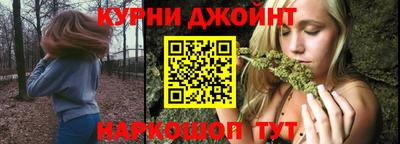 герыч Бийск