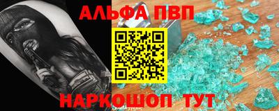 кокаин премиум Беслан