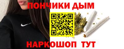 гидра Бийск