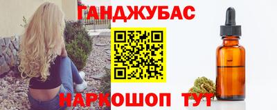 герыч Бийск