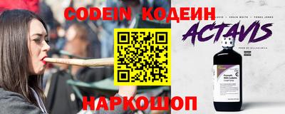 герыч Бийск