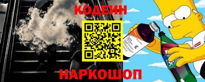 гидра Бийск