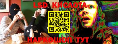 герыч Бийск