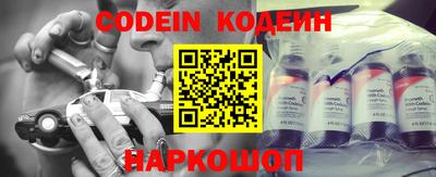 кокаин премиум Беслан
