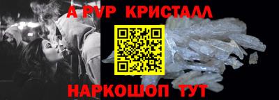 индика Берёзовский
