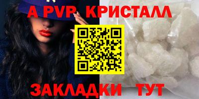 гидра Бийск