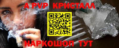 индика Берёзовский