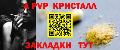 тгк Берёзовский