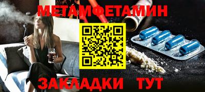 гидра Бийск