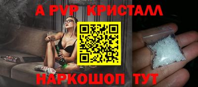 гидра Бийск