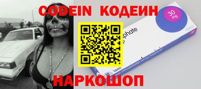 винт Беслан