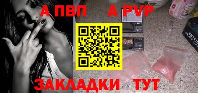 тгк Берёзовский