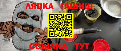 тгк Берёзовский