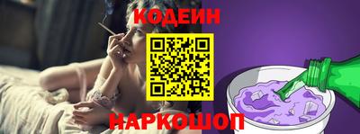 гидра Бийск