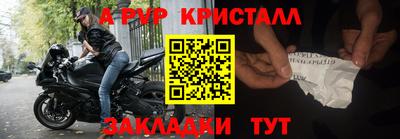 индика Берёзовский