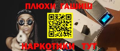 кокаин премиум Беслан