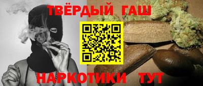 кокаин премиум Беслан