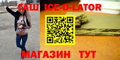 кокаин премиум Беслан