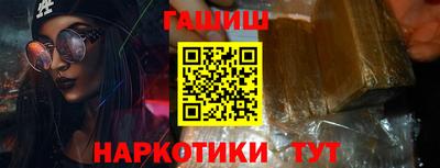 винт Беслан