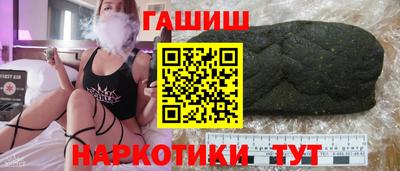 герыч Бийск