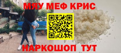 винт Беслан