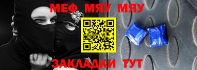 винт Беслан