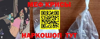 винт Беслан