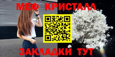 гидра Бийск