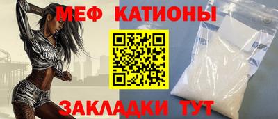 гидра Бийск
