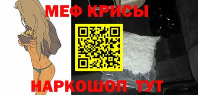 гидра Бийск
