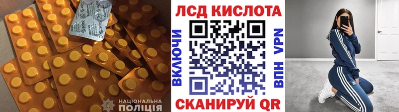 ЛСД экстази кислота  Мегион 