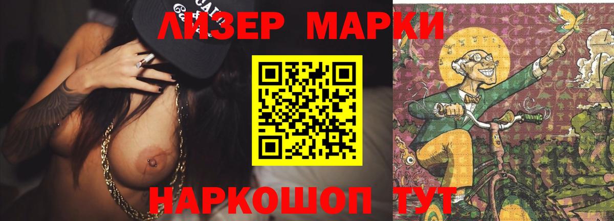Лсд 25 экстази ecstasy Мегион