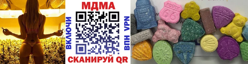 MDMA Molly  где купить   Мегион 