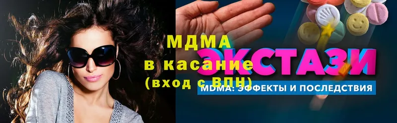 МДМА Molly  ссылка на мегу вход  Мегион 