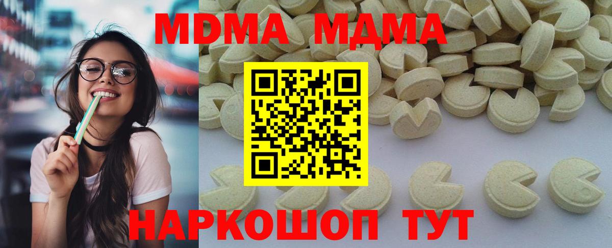 Мегион  Конопля  Вход с VPN  ГАШИШ  Меф  СОЛЬ CK 