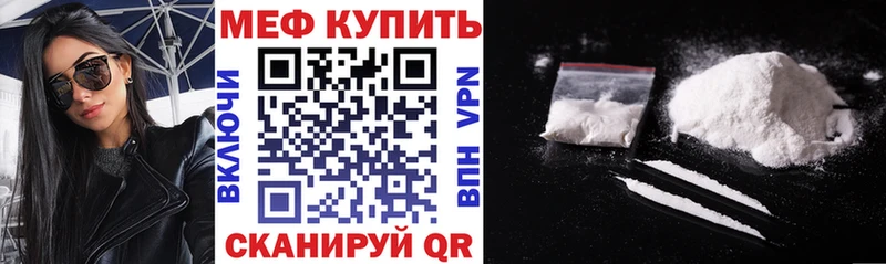 как найти наркотики  Мегион  МЕФ 4 MMC 