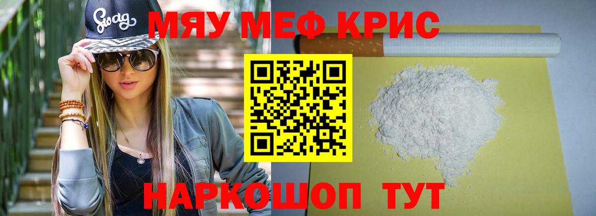 Псилоцибиновые грибы Мегион