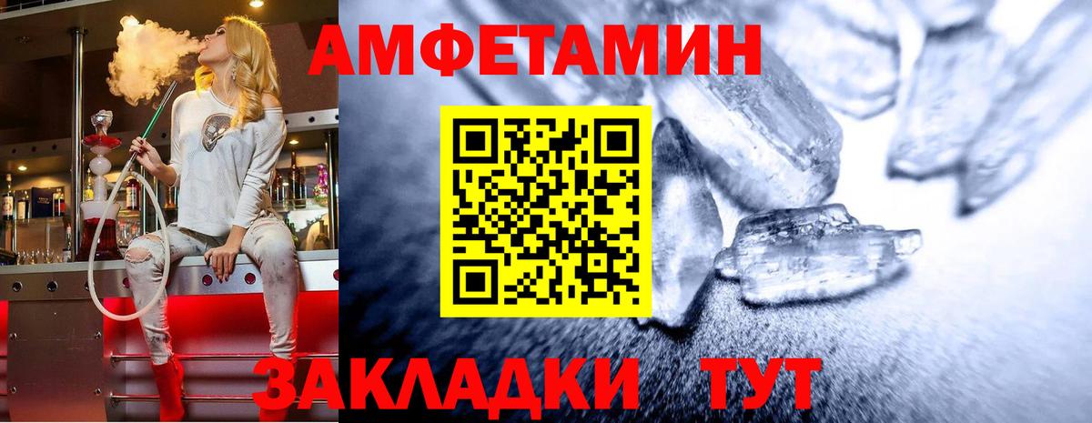Метамфетамин мет Мегион