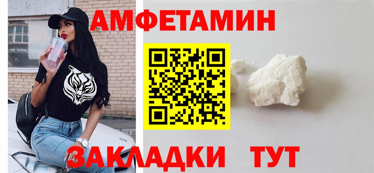 Первитин Декстрометамфетамин 99.9%  Мегион  Метамфетамин  Первитин Декстрометамфетамин 99.9% 